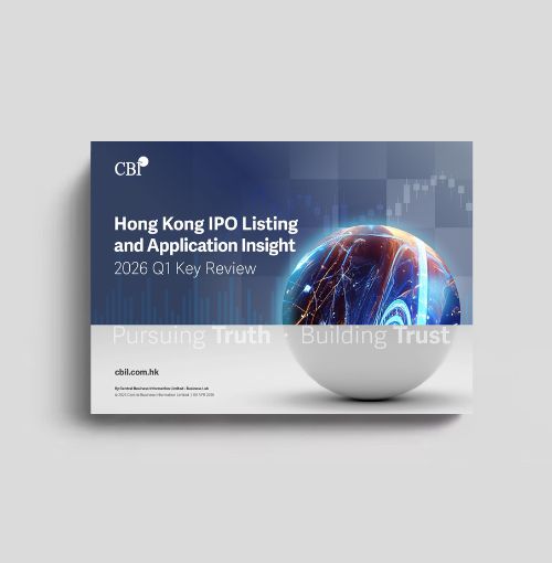 Hong Kong IPO Listing and Application - 2026 Q1 Key Review